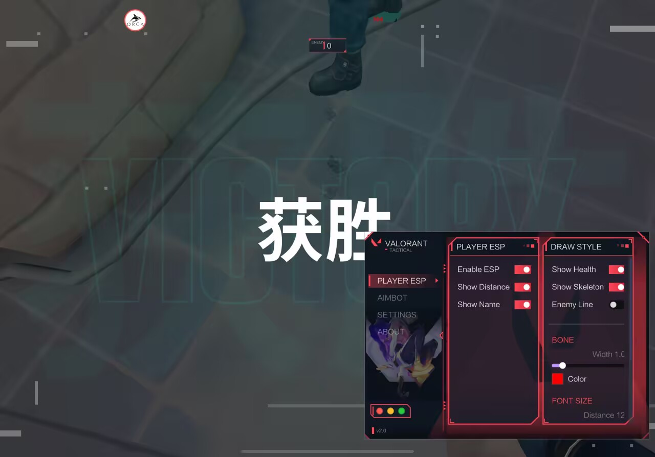 VALORANT victory HUD screenshot